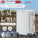アルミ合金ボディ×TSAロック搭載スーツケース 機内持ち込み対応で旅行・出張に最適