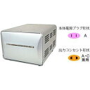 カシムラNTI-151海外国内用大型変圧器｜日本・海外両対応で家電を安心使用