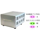 カシムラNTI-119海外国内用大型変圧器 アップダウントランスの魅力を徹底解説