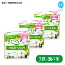 【ふるさと納税】サラサーティコットン100お徳用112個 無香料で敏感肌に人気のおりものシート