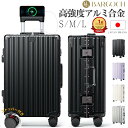 楽天1位 スーツケース アルミ合金フレームの高機能キャリーケース S/M/L対応